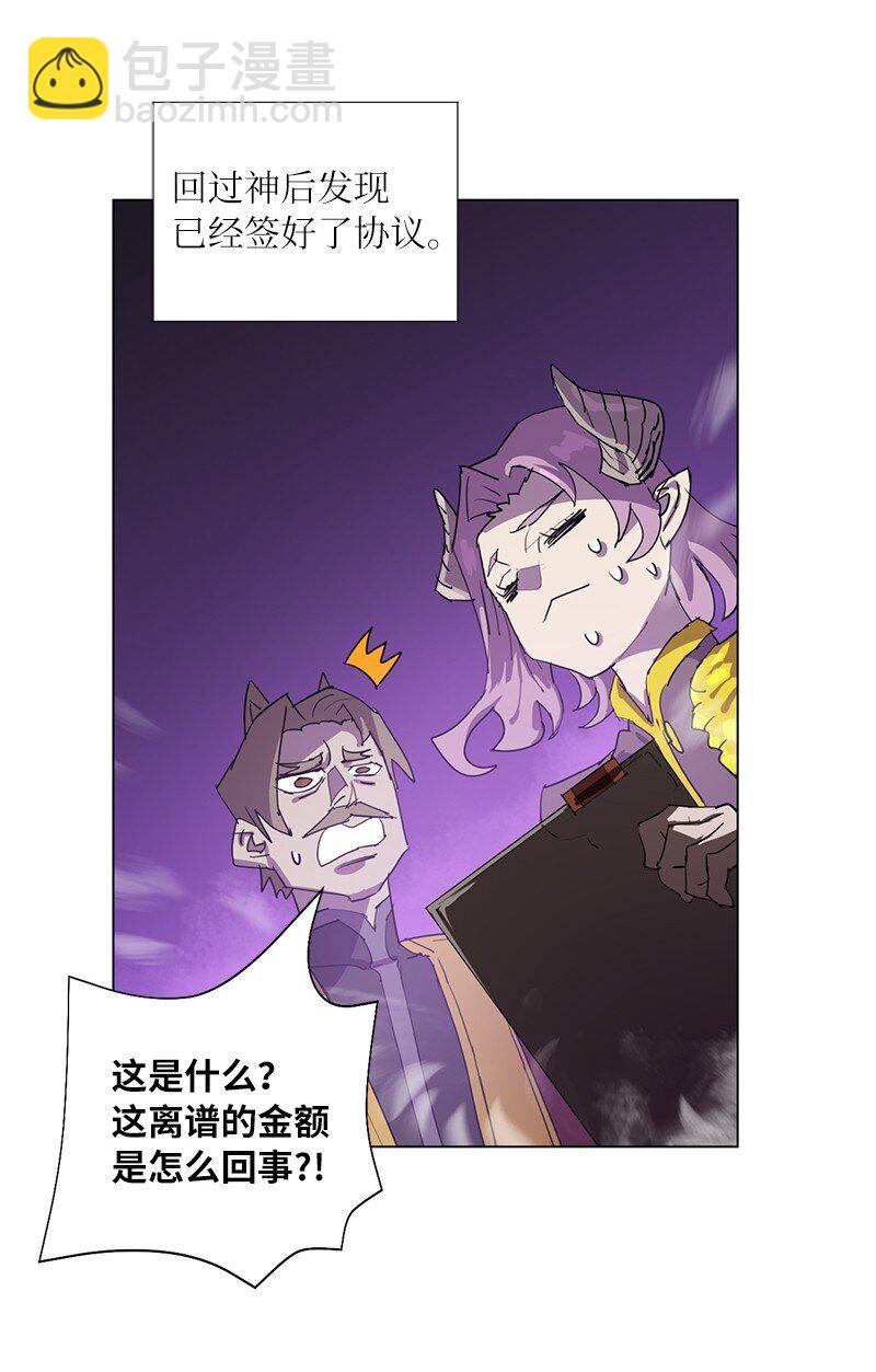 168 魔法王国(1/2)-第177话
