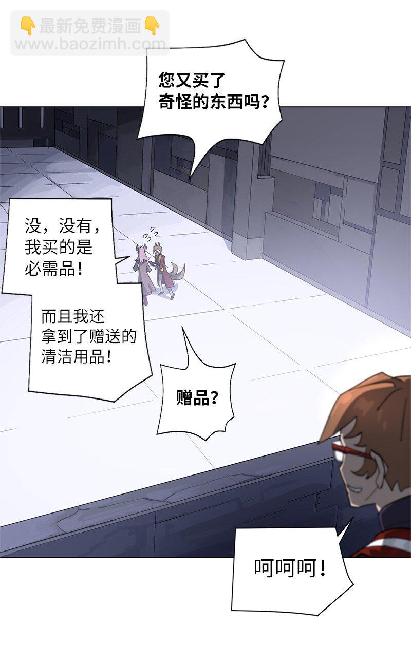 168 魔法王国(1/2)-第177话