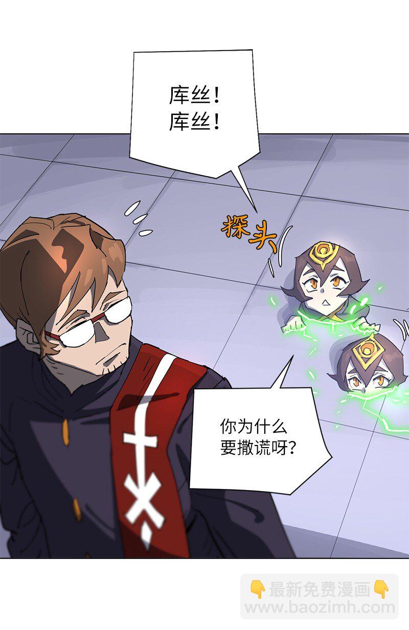 168 魔法王国(1/2)-第177话