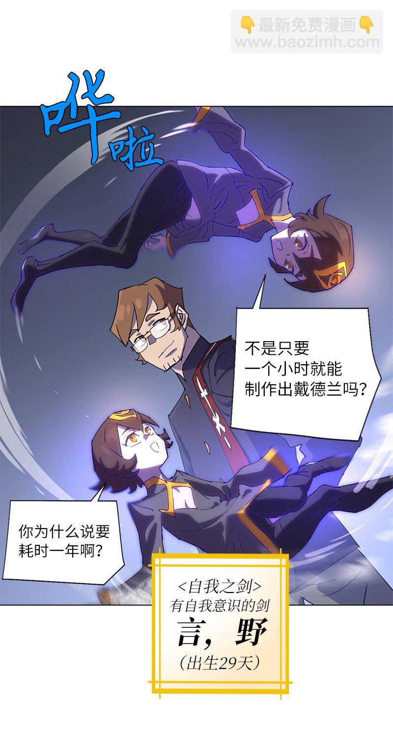 168 魔法王国(1/2)-第177话