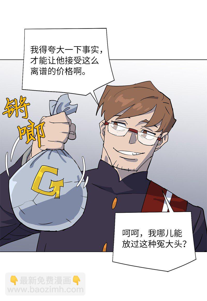 168 魔法王国(1/2)-第177话