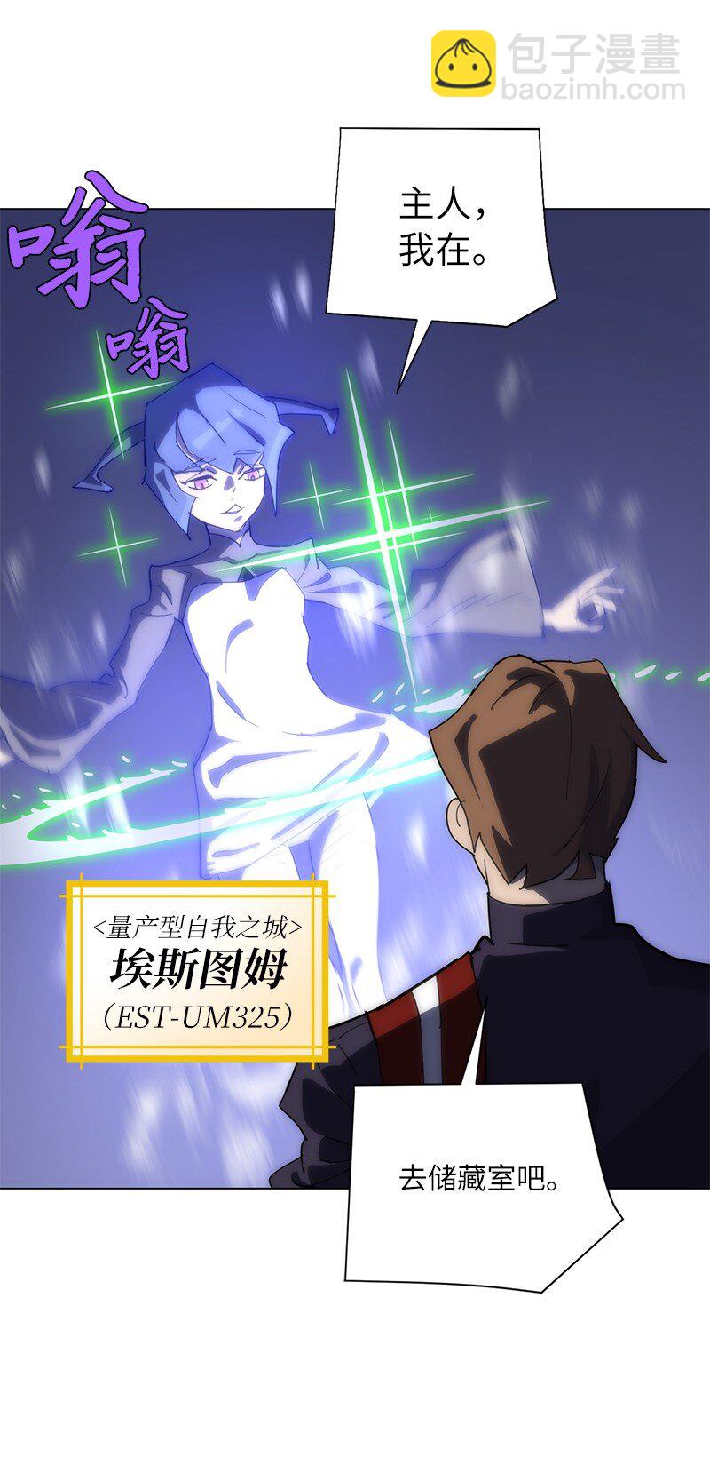 168 魔法王国(1/2)-第177话
