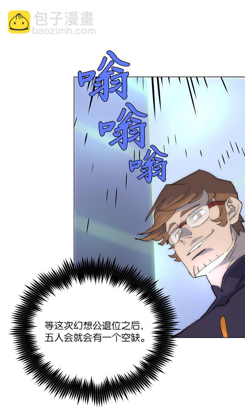 168 魔法王国(1/2)-第177话