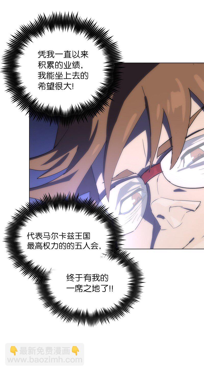 168 魔法王国(1/2)-第177话