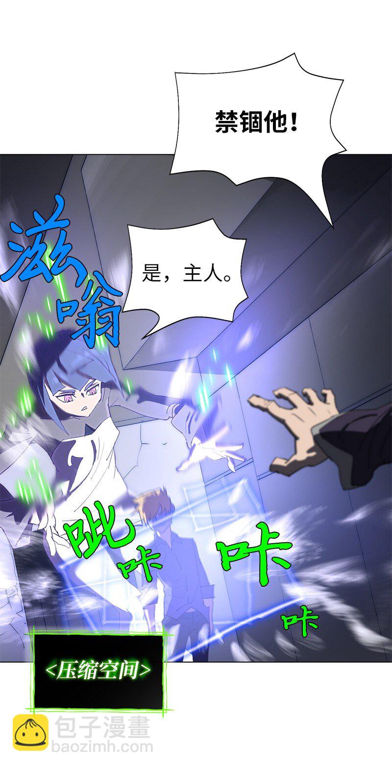 168 魔法王国(1/2)-第177话