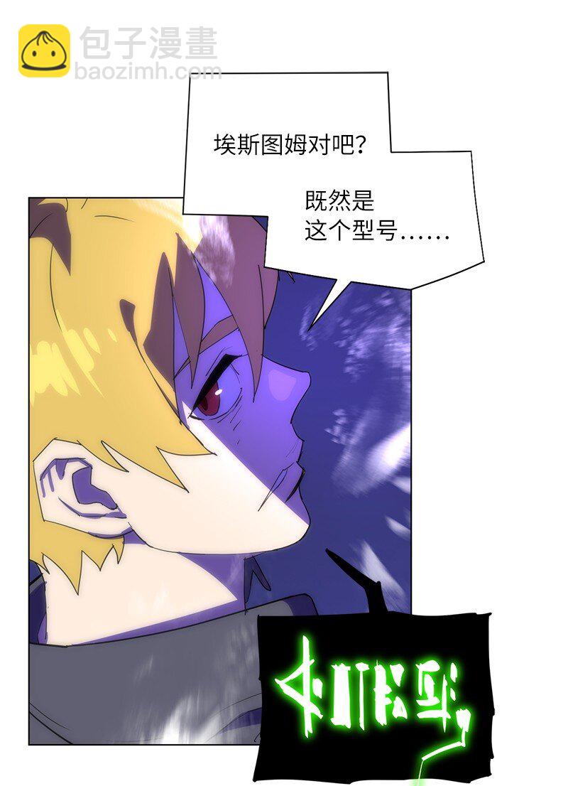 168 魔法王国(1/2)-第177话