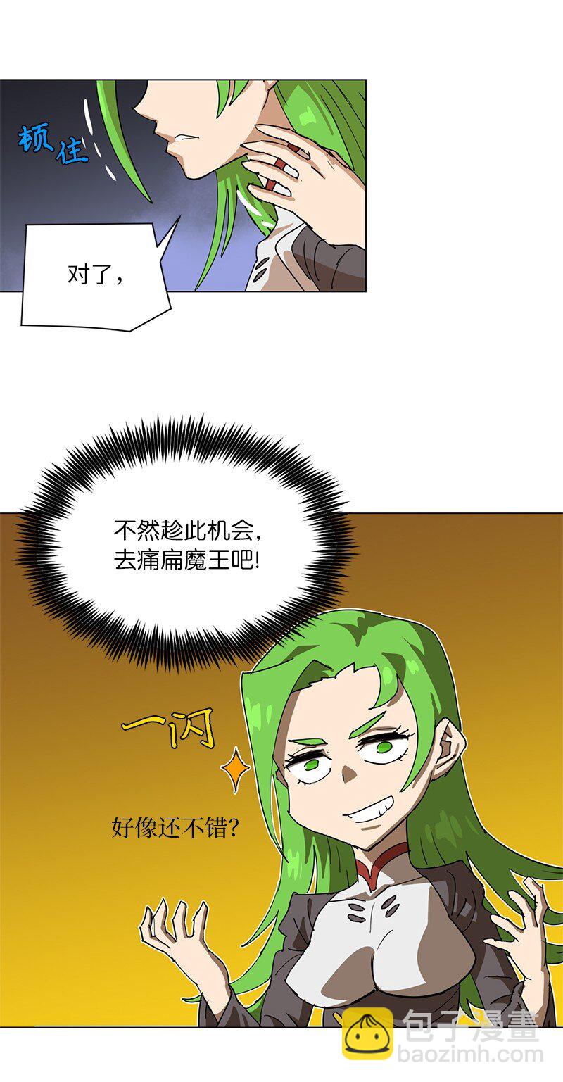 168 魔法王国(1/2)-第177话