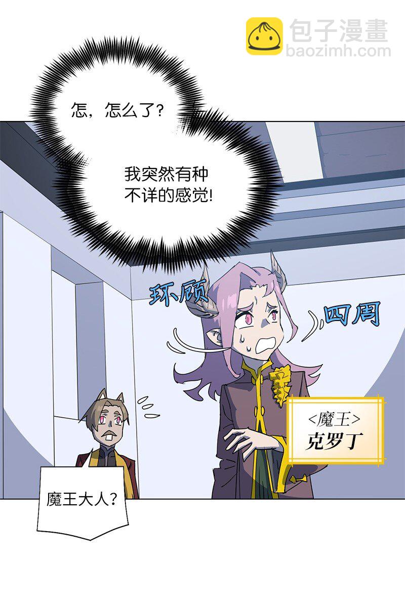 168 魔法王国(1/2)-第177话