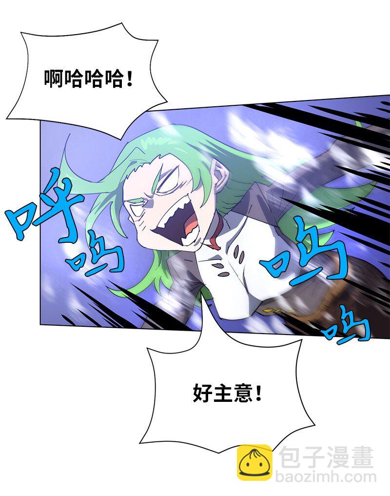 168 魔法王国(1/2)-第177话