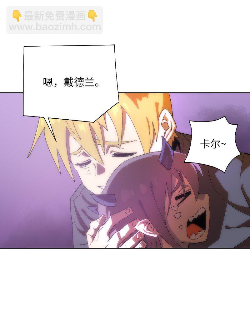 170 找回戴德兰(1/2)-第179话