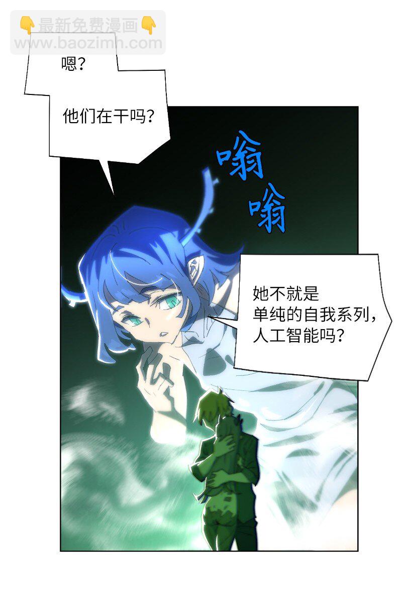 170 找回戴德兰(1/2)-第179话