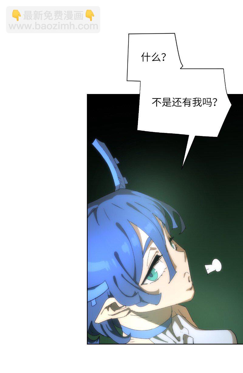 170 找回戴德兰(1/2)-第179话