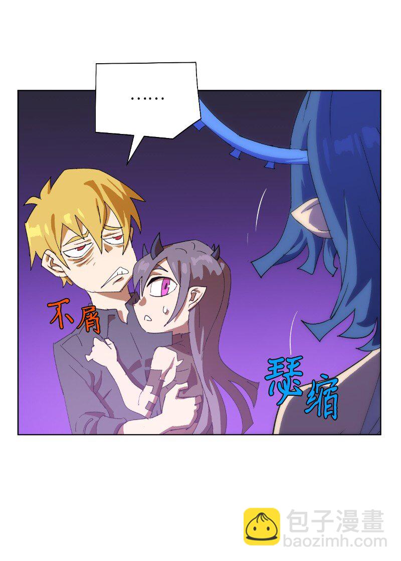 170 找回戴德兰(1/2)-第179话