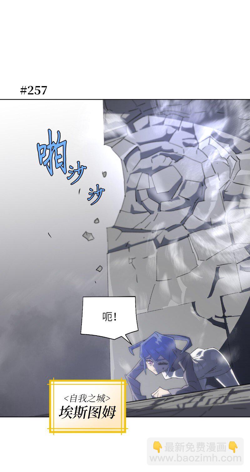 170 找回戴德兰(1/2)-第179话