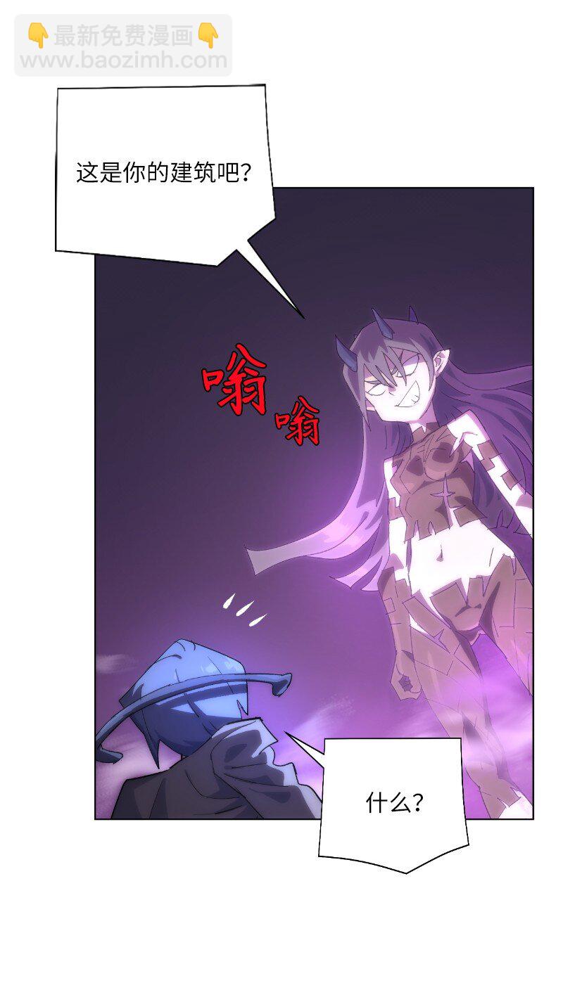 170 找回戴德兰(1/2)-第179话