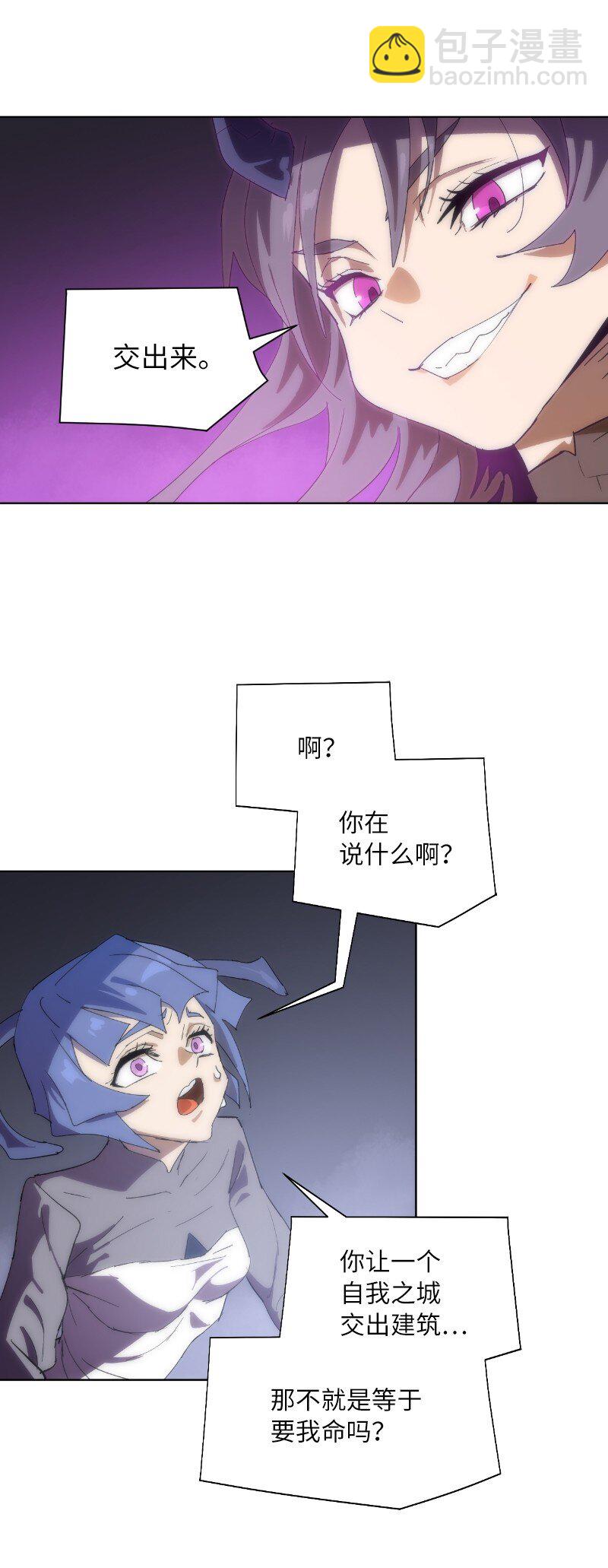 170 找回戴德兰(1/2)-第179话