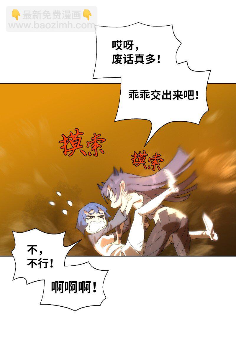 170 找回戴德兰(1/2)-第179话