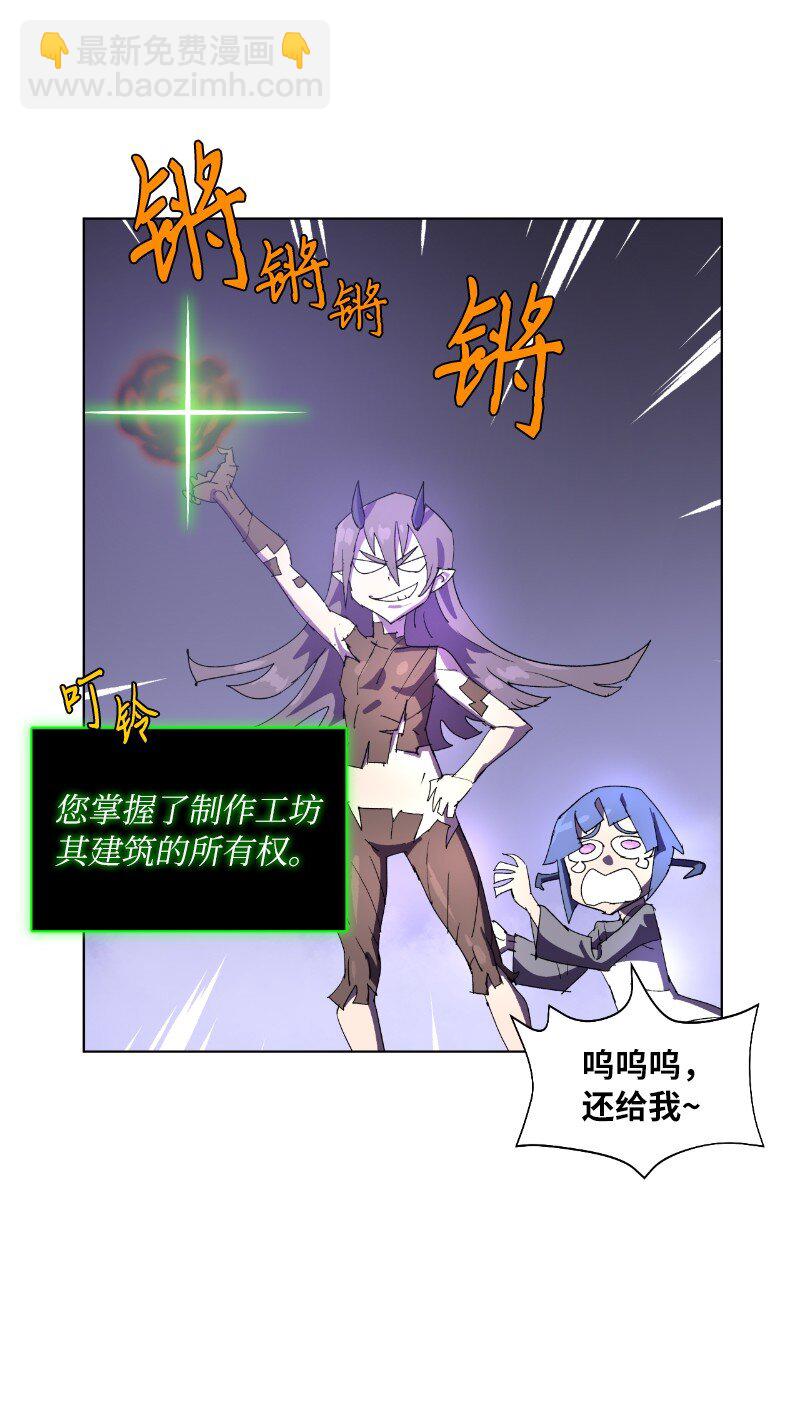 170 找回戴德兰(1/2)-第179话
