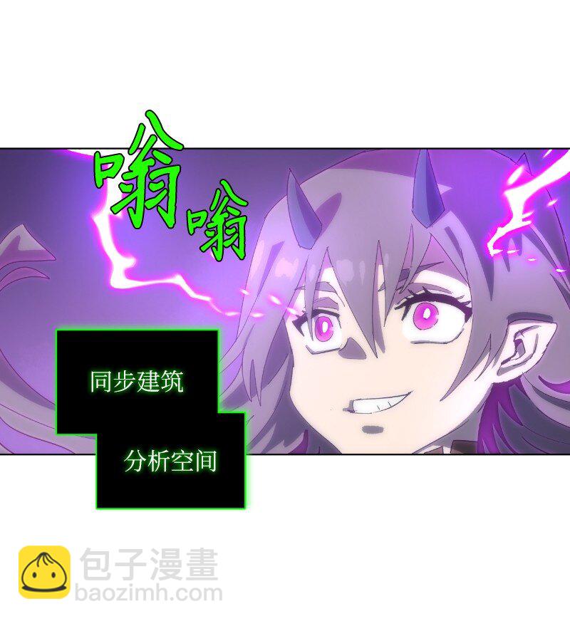170 找回戴德兰(1/2)-第179话