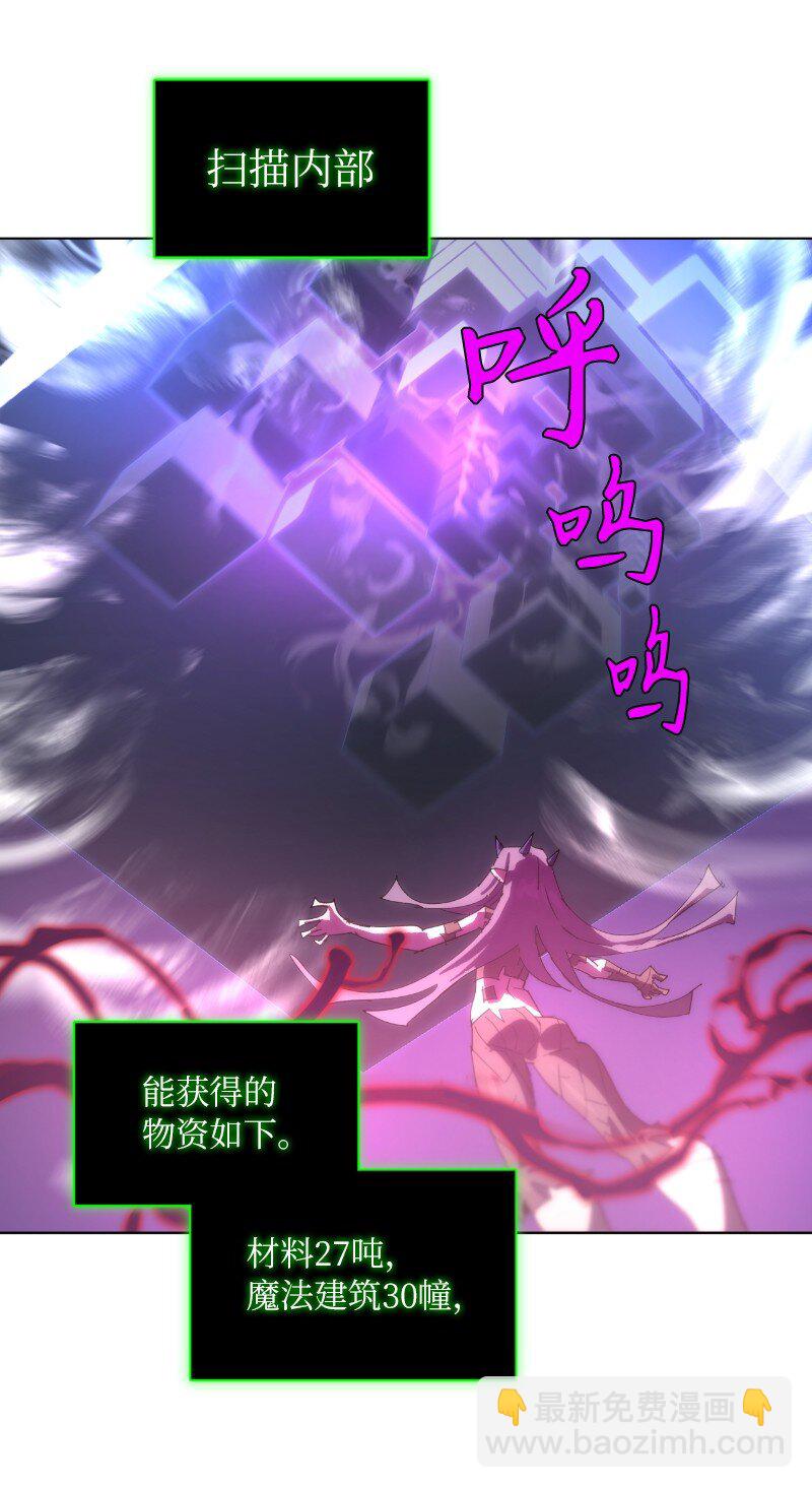 170 找回戴德兰(1/2)-第179话