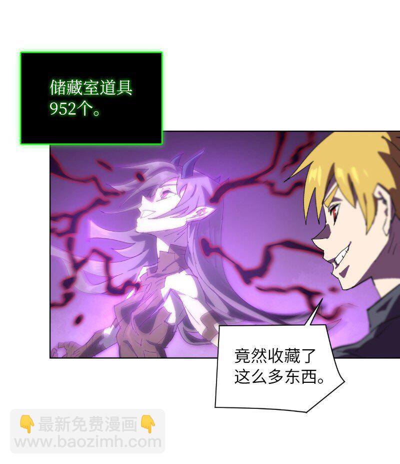 170 找回戴德兰(1/2)-第179话