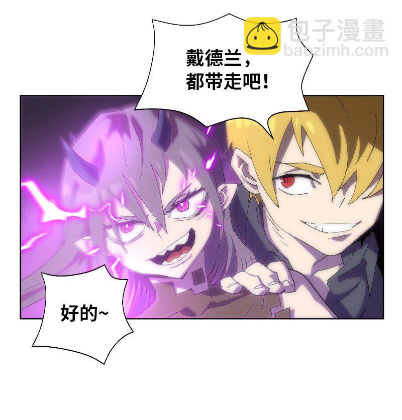 170 找回戴德兰(1/2)-第179话