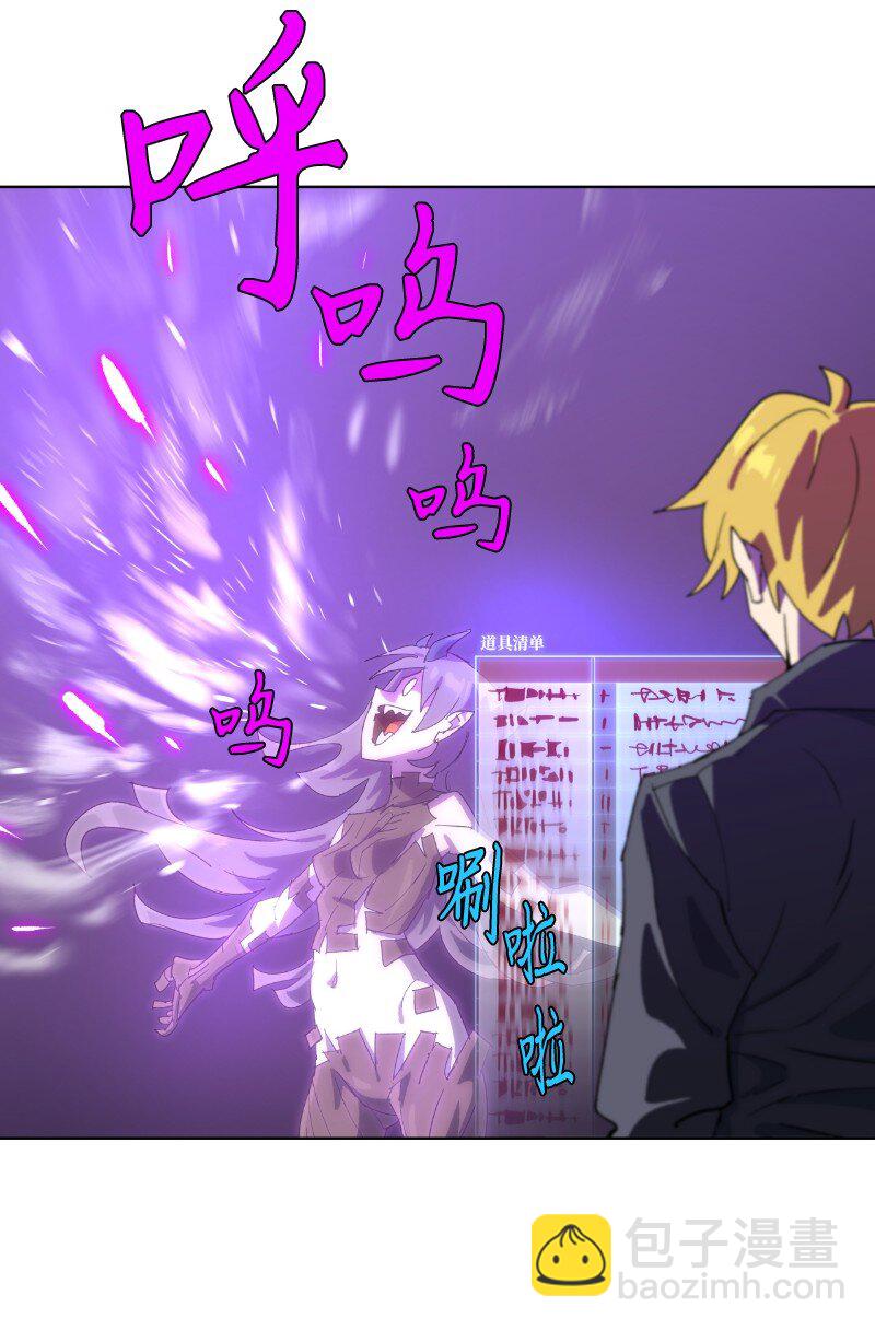 170 找回戴德兰(1/2)-第179话