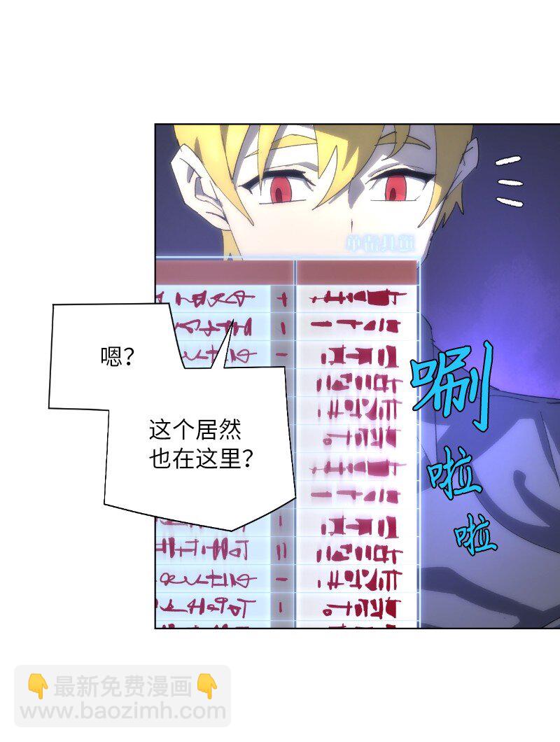 170 找回戴德兰(1/2)-第179话