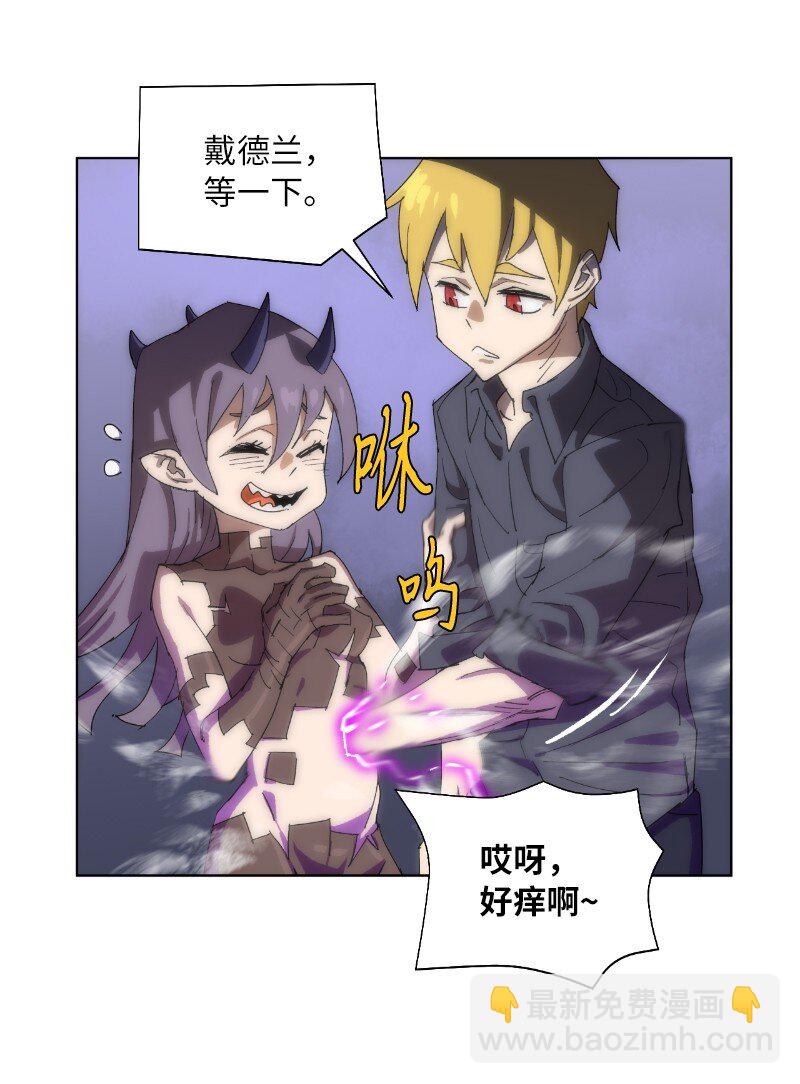 170 找回戴德兰(1/2)-第179话