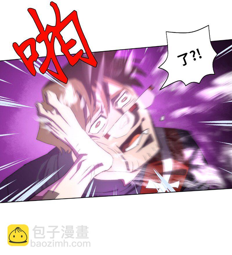 170 找回戴德兰(1/2)-第179话