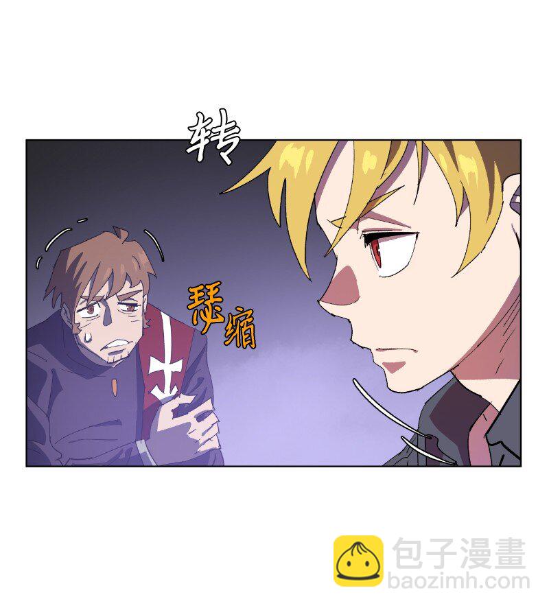 170 找回戴德兰(1/2)-第179话