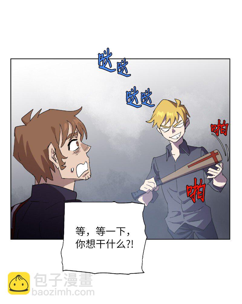 170 找回戴德兰(1/2)-第179话
