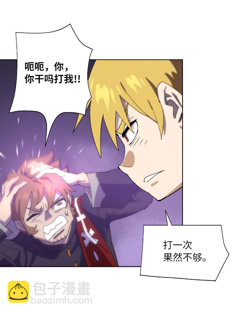 170 找回戴德兰(1/2)-第179话