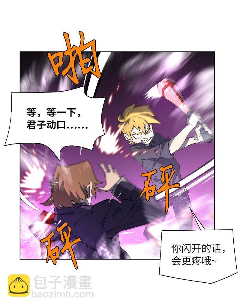170 找回戴德兰(1/2)-第179话