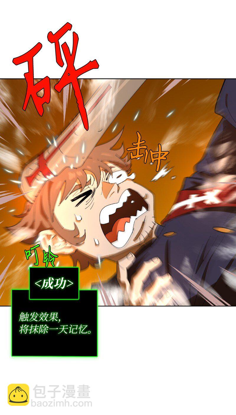 170 找回戴德兰(1/2)-第179话