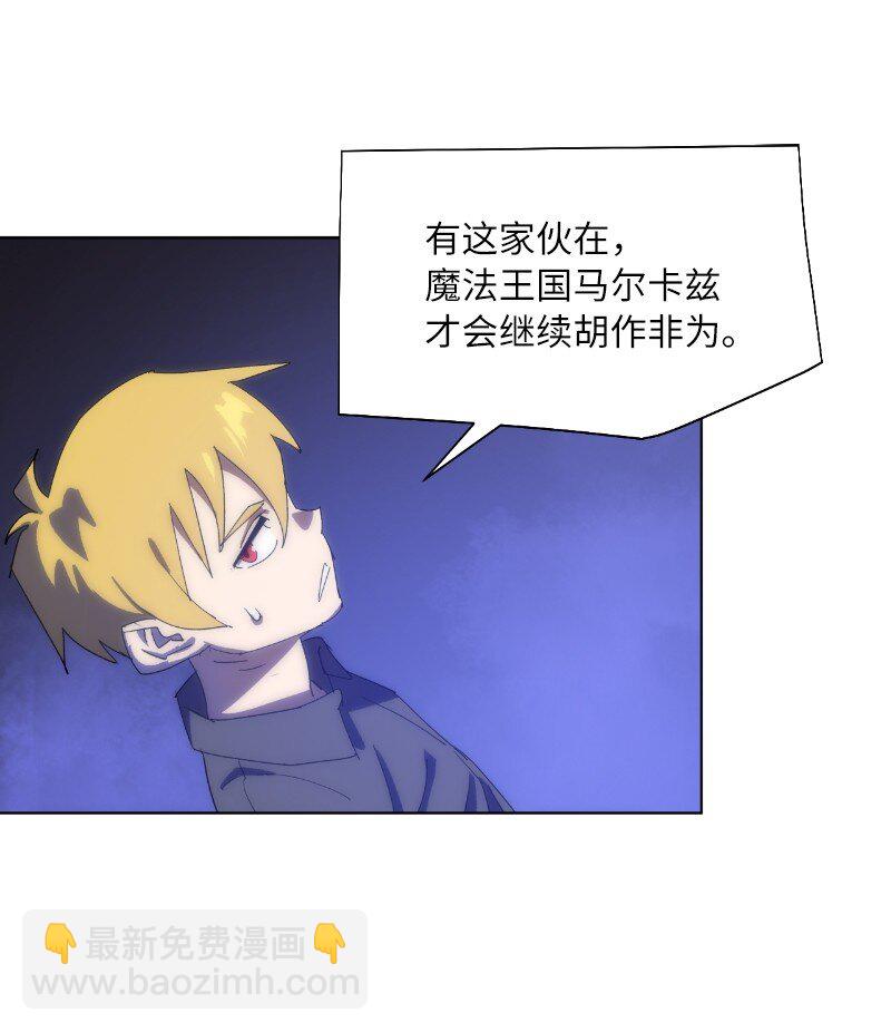 170 找回戴德兰(1/2)-第179话