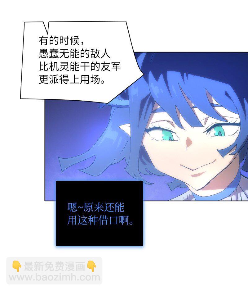 170 找回戴德兰(1/2)-第179话