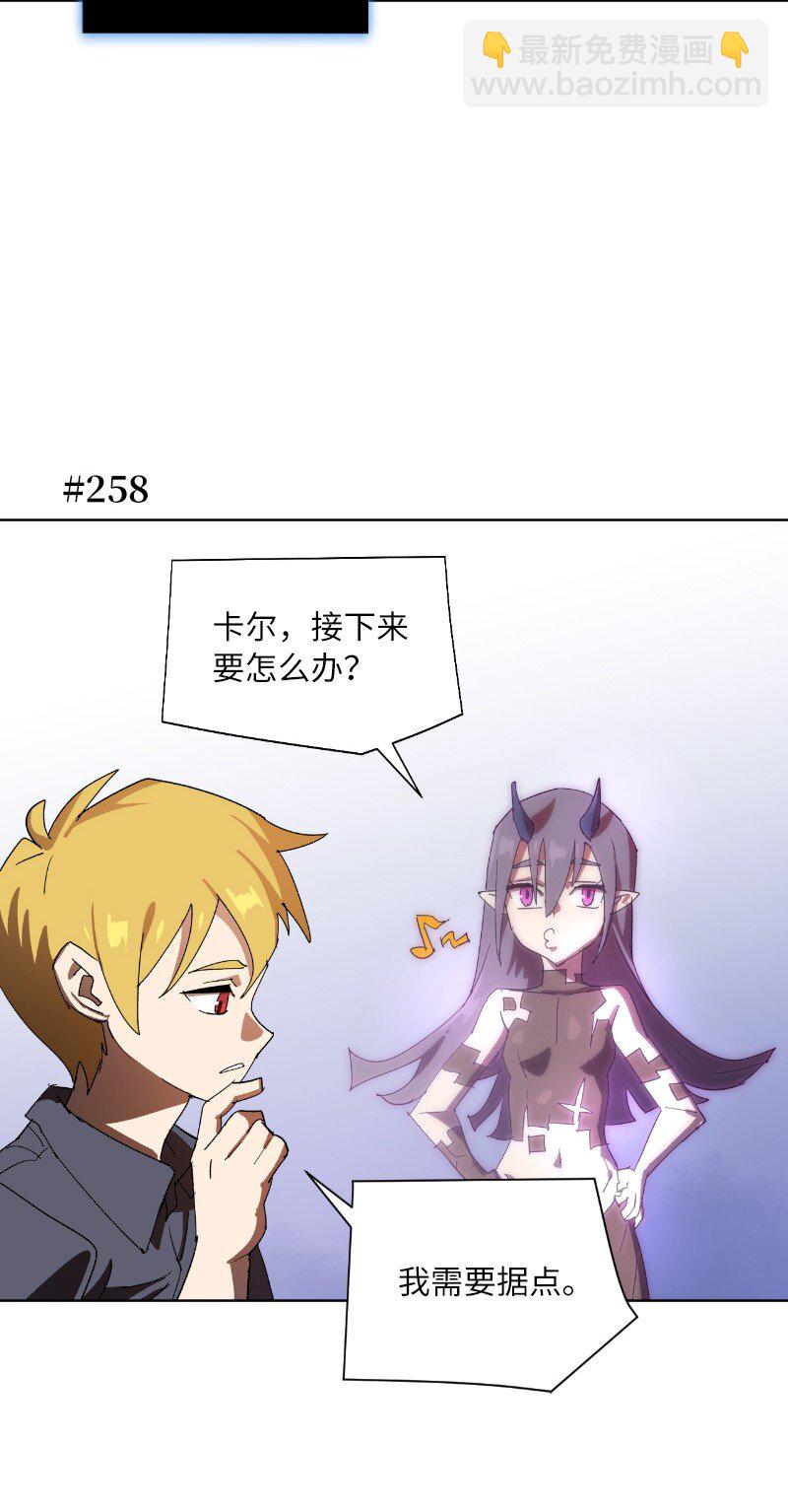 170 找回戴德兰(1/2)-第179话