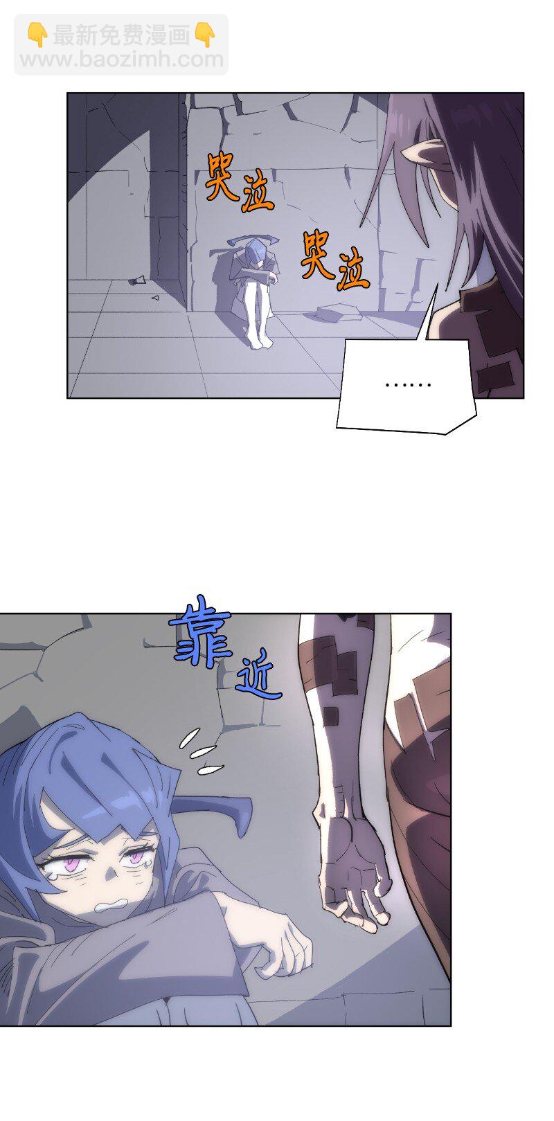 170 找回戴德兰(1/2)-第179话