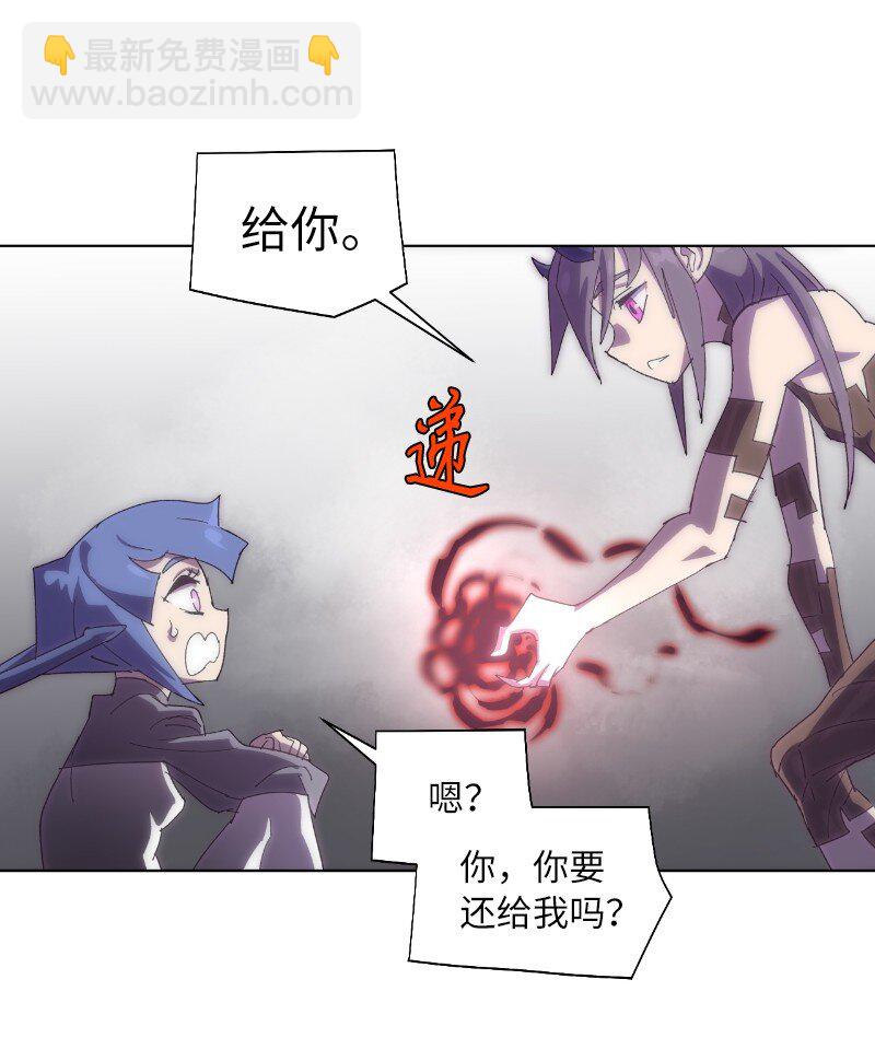 170 找回戴德兰(1/2)-第179话