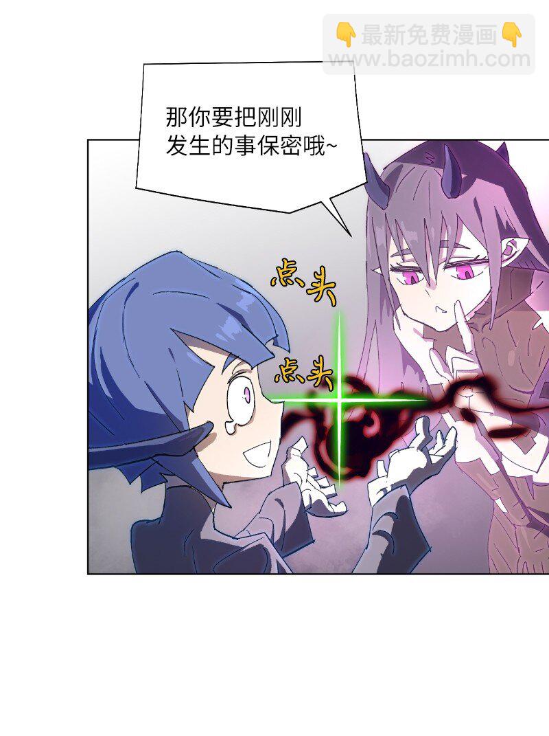 170 找回戴德兰(1/2)-第179话