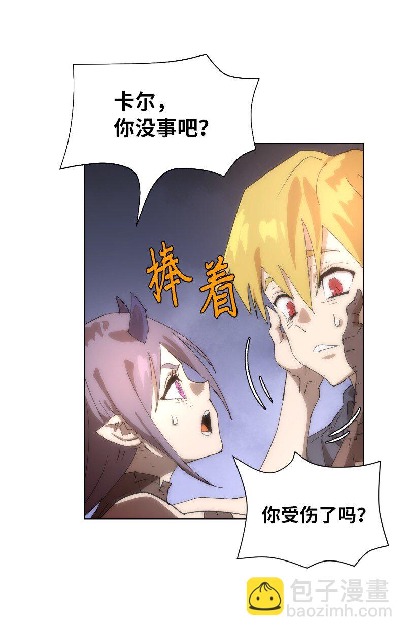 170 找回戴德兰(1/2)-第179话
