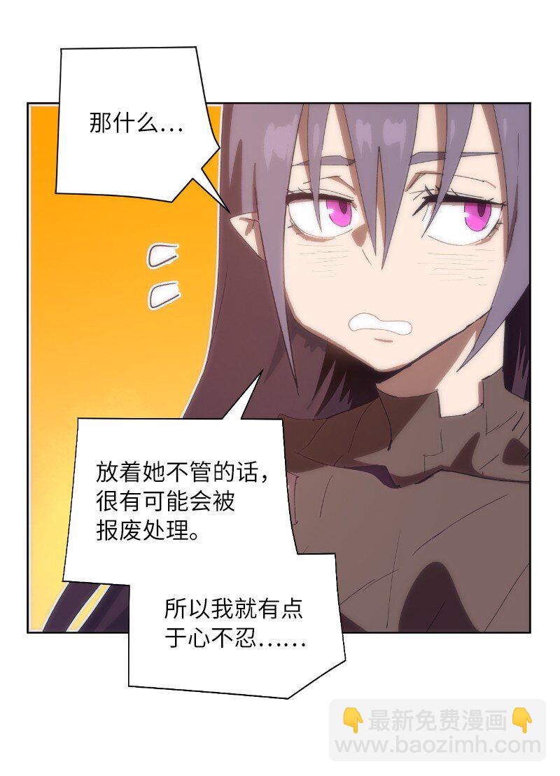 170 找回戴德兰(1/2)-第179话