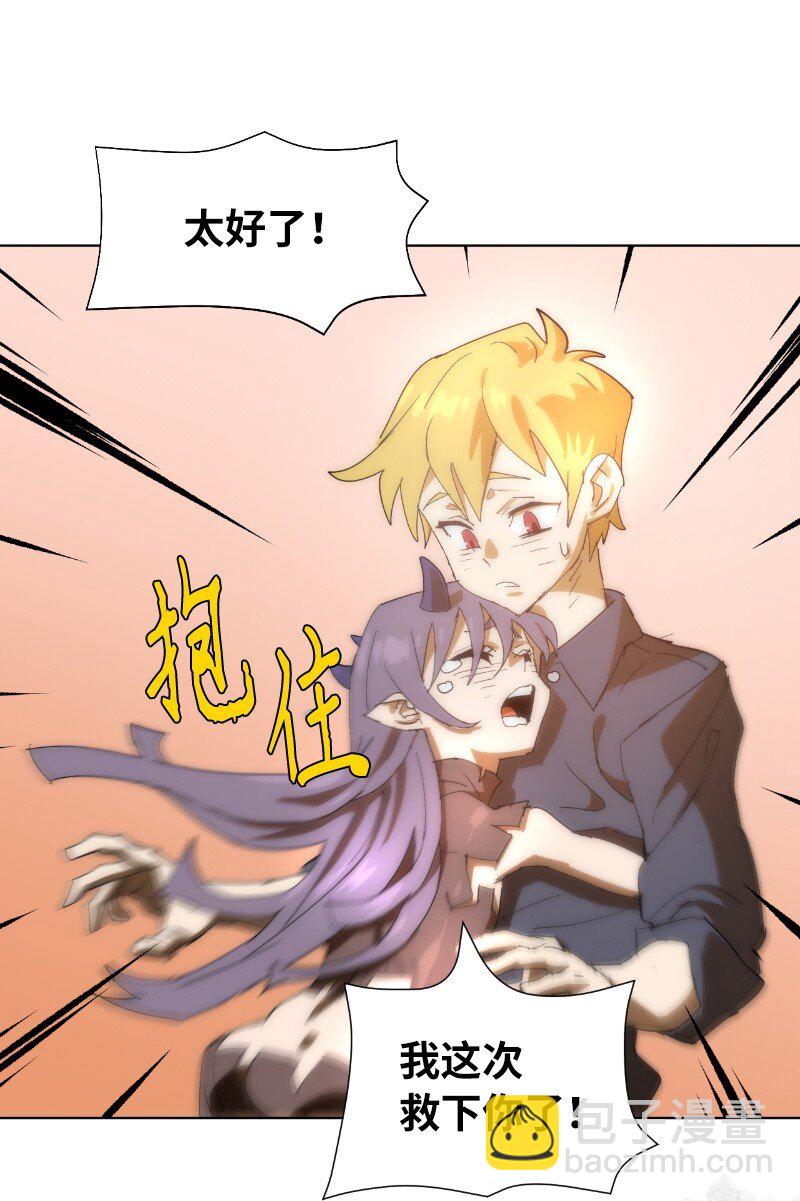 170 找回戴德兰(1/2)-第179话
