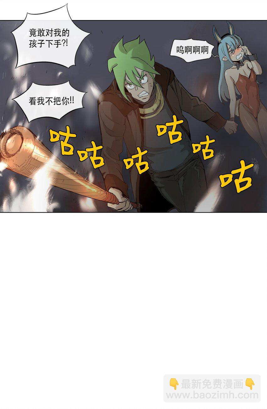 18 18-第19话