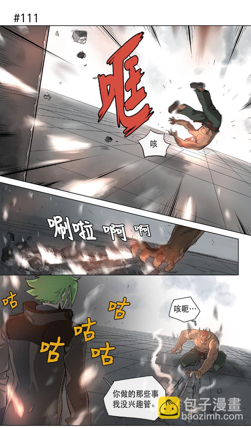 18 18-第19话