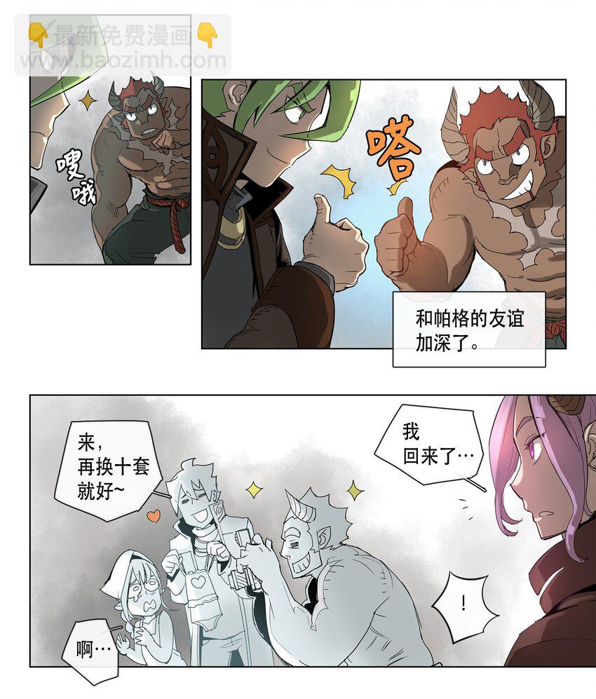 18 18-第19话
