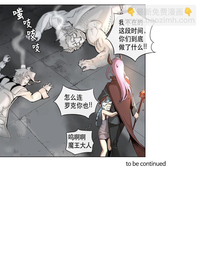 18 18-第19话