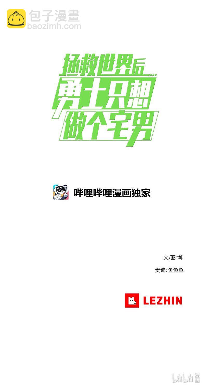18 18-第19话