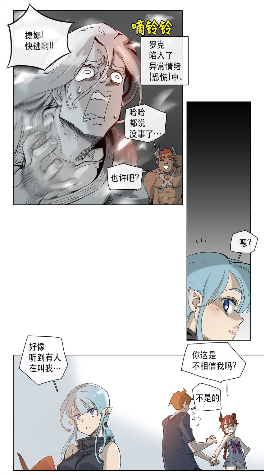 18 18-第19话